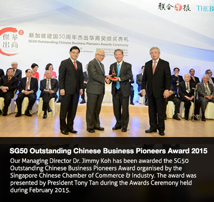 SG50 Award 2015